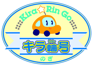 デマンドタクシー　キラ輪号